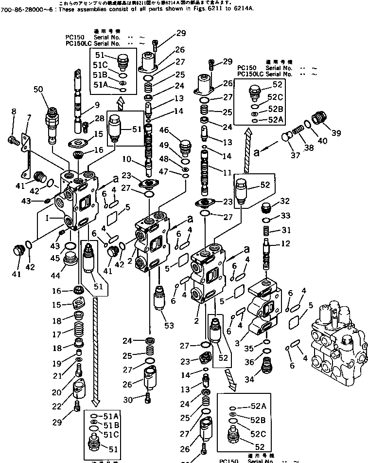 CONTROL VALVE ASS'Y,L.H. 700-86-28006 KOMATSU