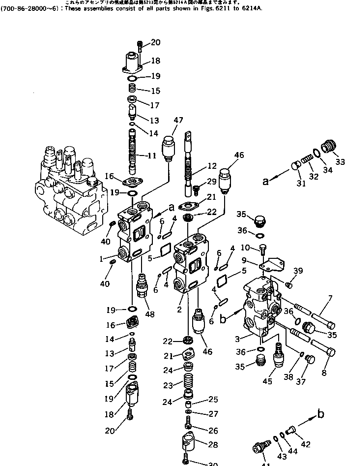 Уплотнительное кольцо круглого сечения 700-86-11240 KOMATSU