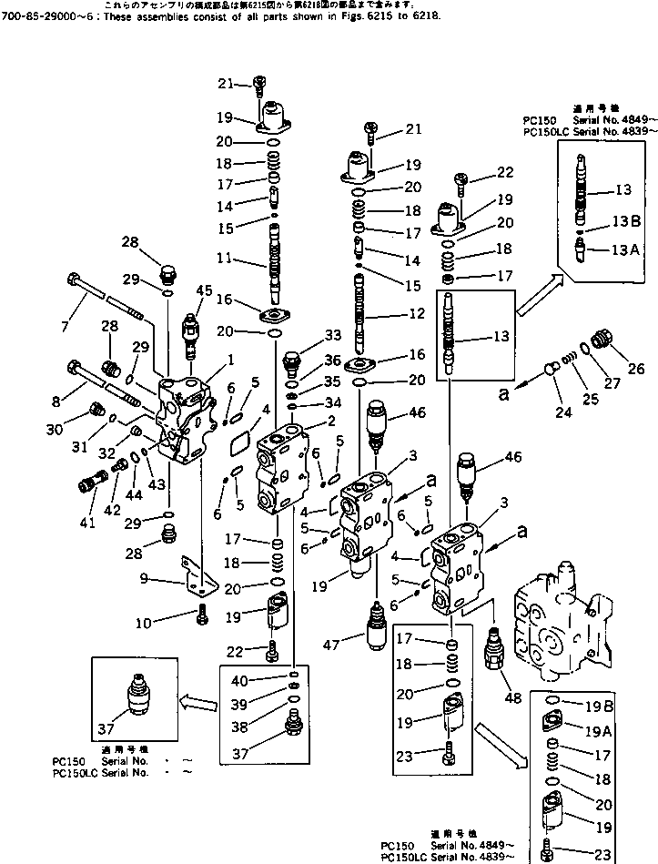 CONTROL VALVE ASS'Y,R.H. 700-85-29006 KOMATSU