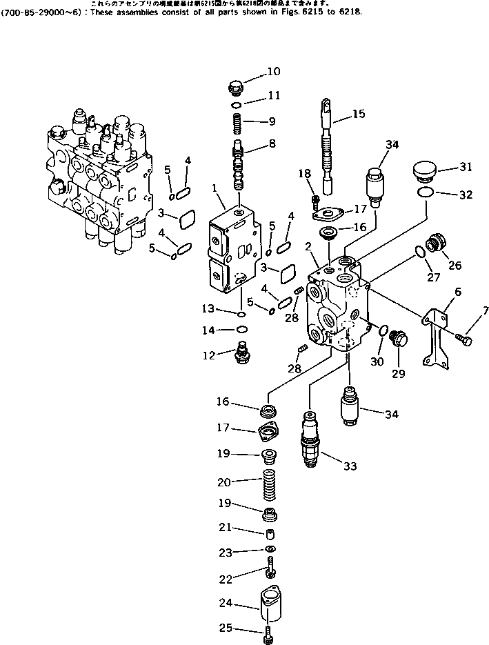 Предохранительный клапан в сборе (700-82-56000) KOMATSU