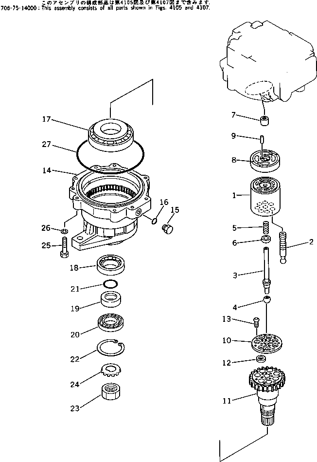 SWING MOTOR ASS'Y 706-75-14000 KOMATSU