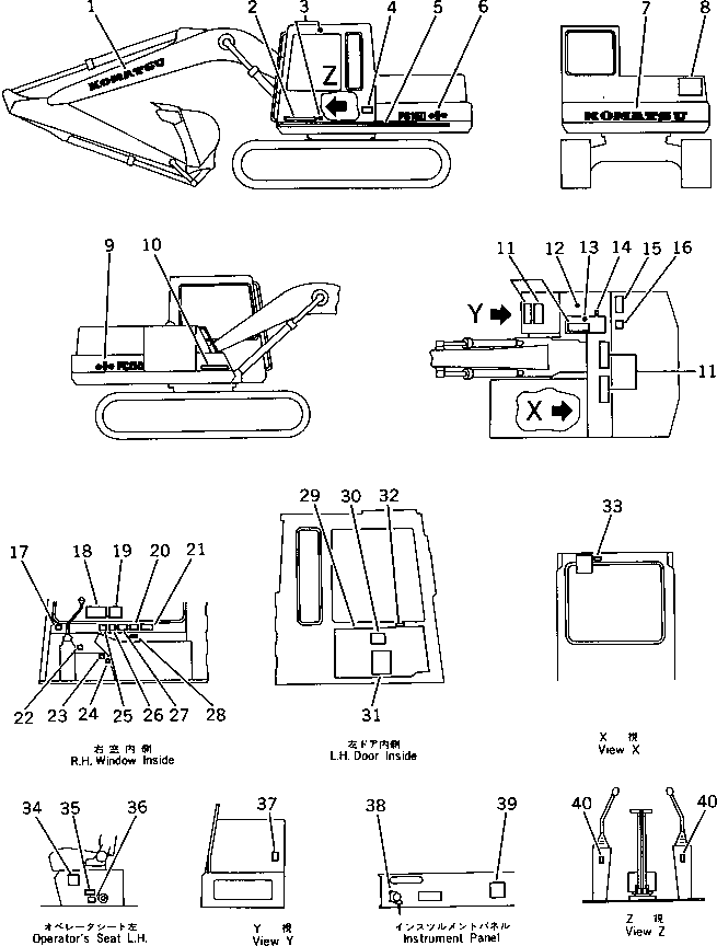 PLATE, SAFETY,SWING LOCK LEVER 09131-03000 KOMATSU