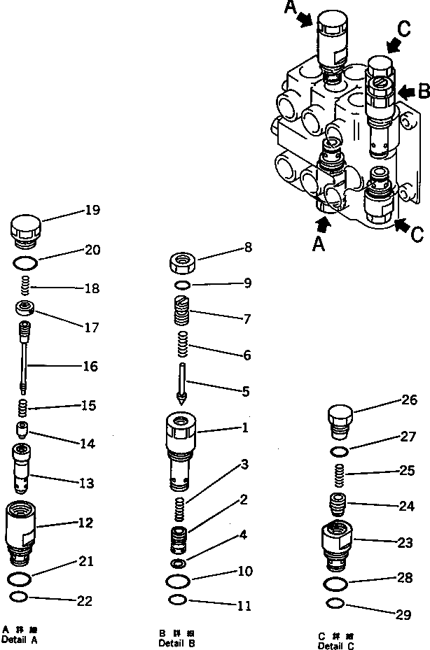 VALVE ASS'Y,MAIN RELIEF 700-20-55001 KOMATSU