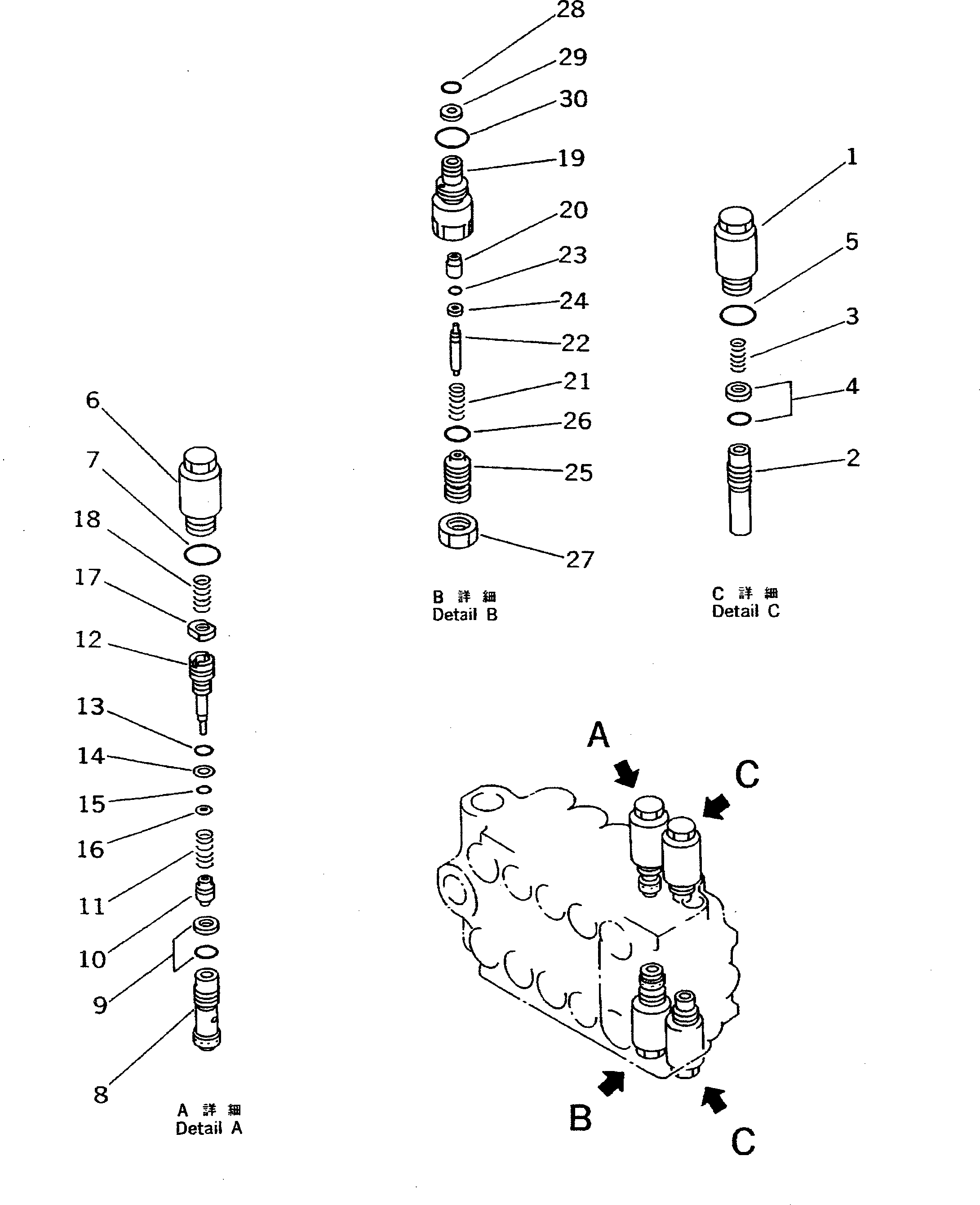 Клапан в сборе, всасывающий и предохранительный \0\700-81-61001 KOMATSU