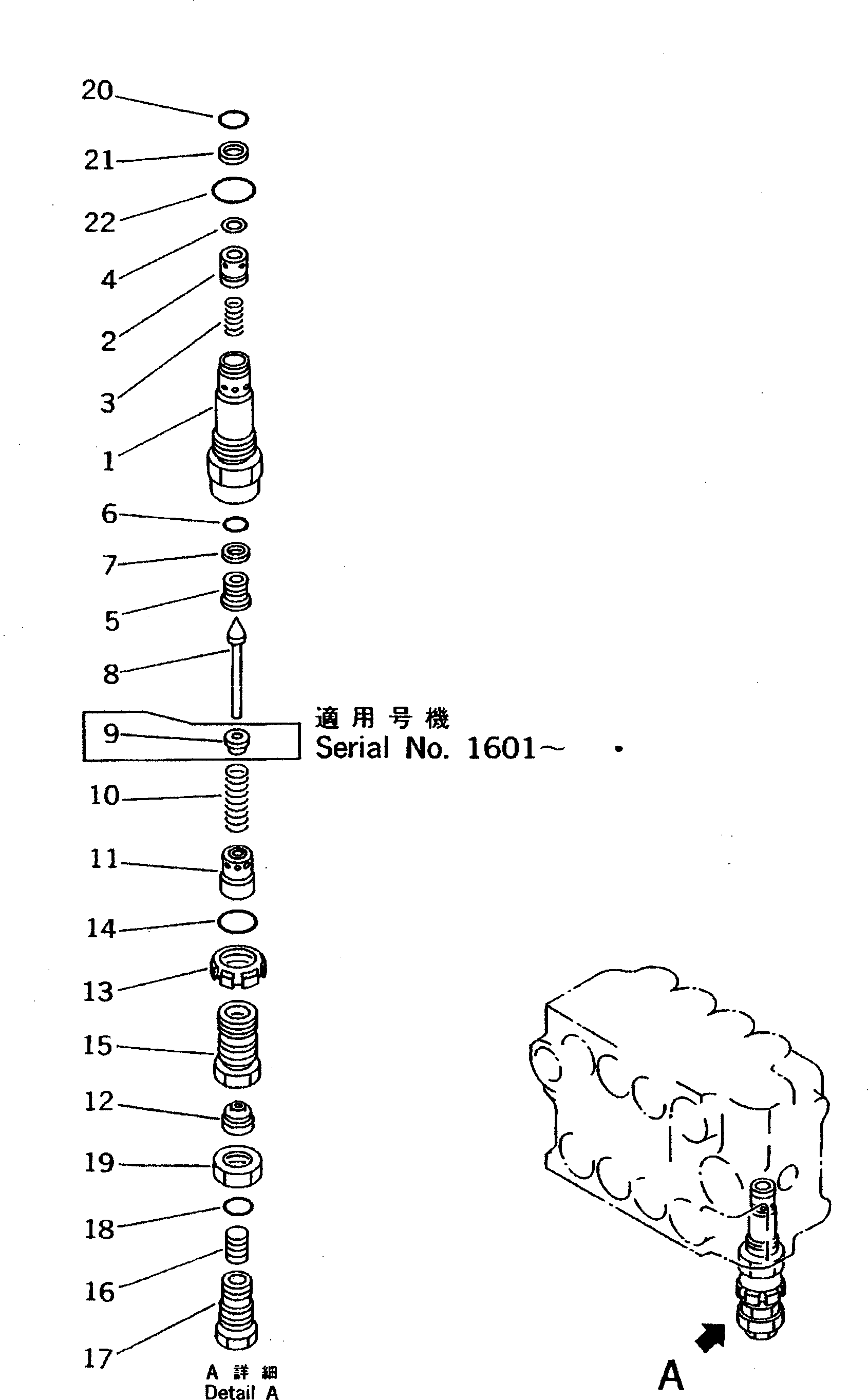 Фиксатор 720-68-15550 KOMATSU