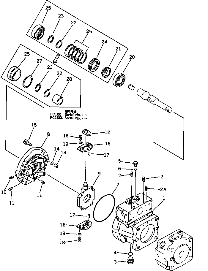 Фиксатор (\7\708-23-12950) KOMATSU