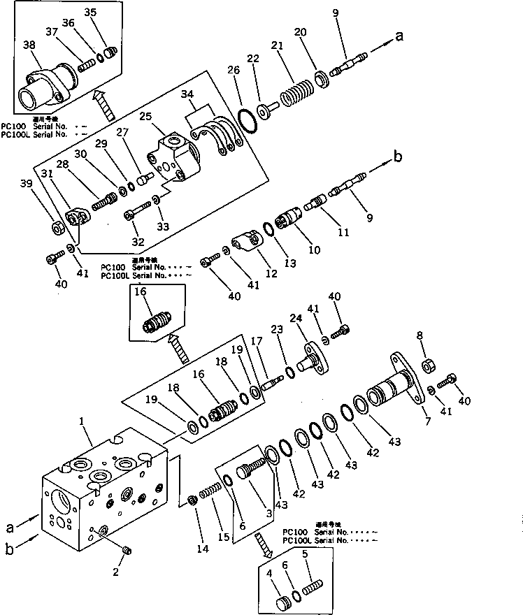 Клапан в сборе 708-23-07511 KOMATSU