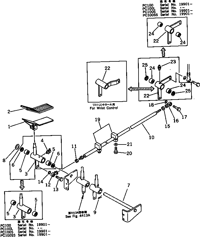 LEVER,(FOR WRIST CONTROL) 203-43-43840 KOMATSU