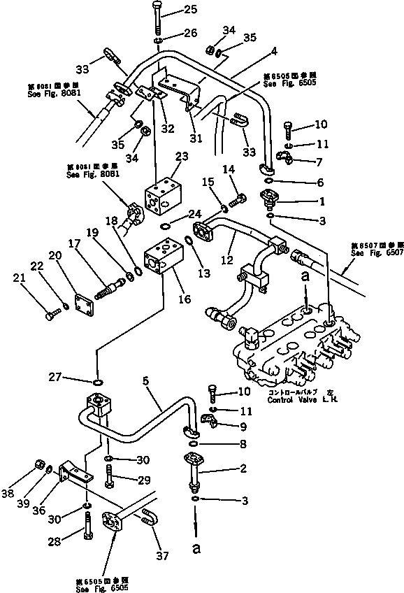 Трубка 203-973-4331 KOMATSU