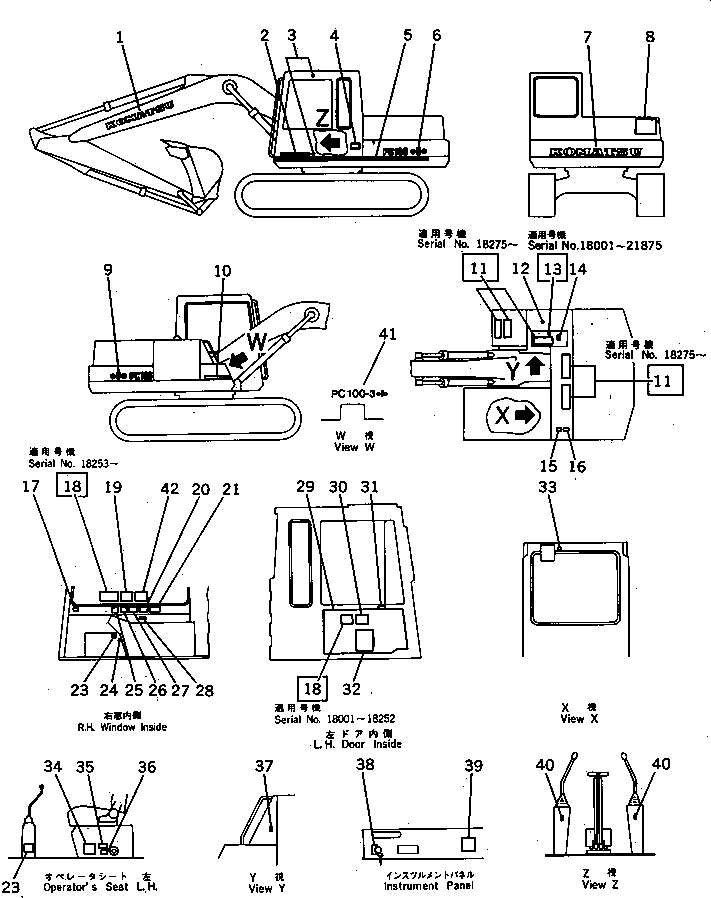 PLATE, MARK,PC100 L.H. 202-00-51111 KOMATSU