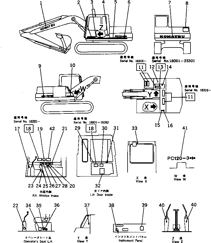 PLATE, MARK,PC120 203-00-41111 KOMATSU