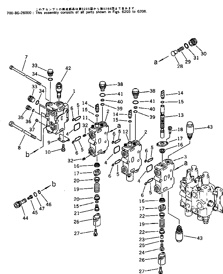 CONTROL VALVE ASS'Y,R.H. 700-86-26000 KOMATSU