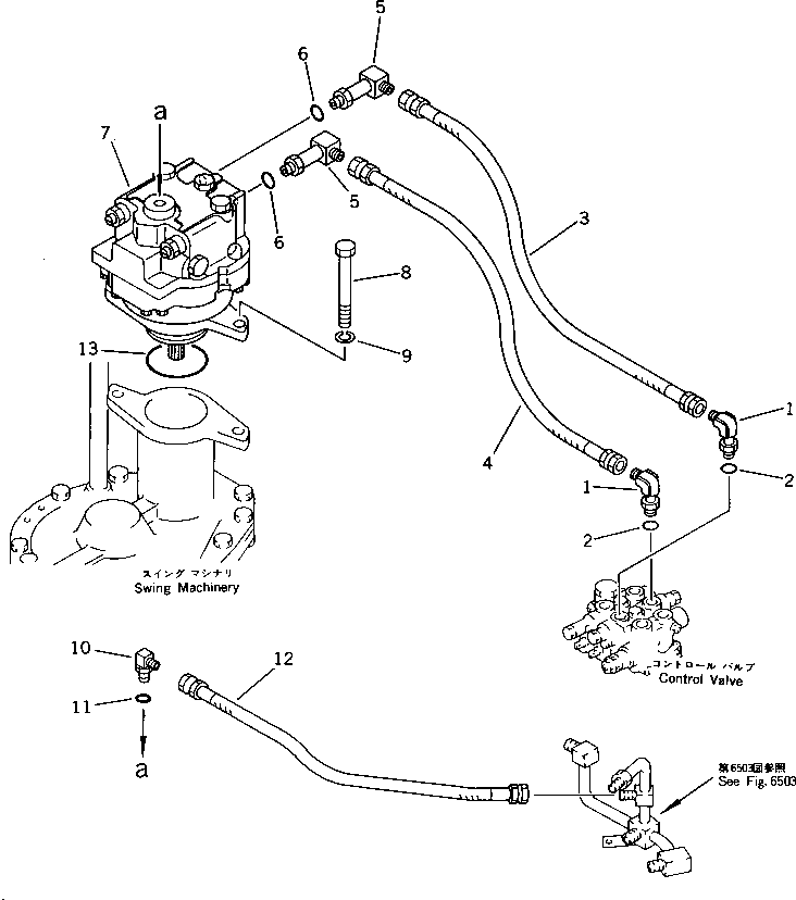 Угольник 205-62-68560 KOMATSU