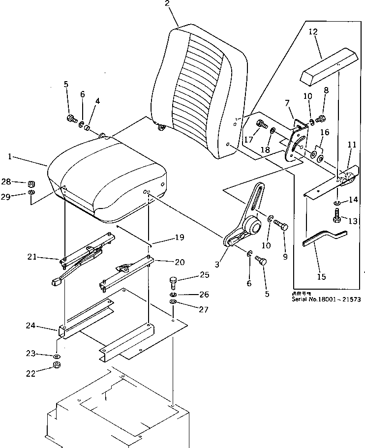 Регулировочный механизм 205-57-63530 KOMATSU