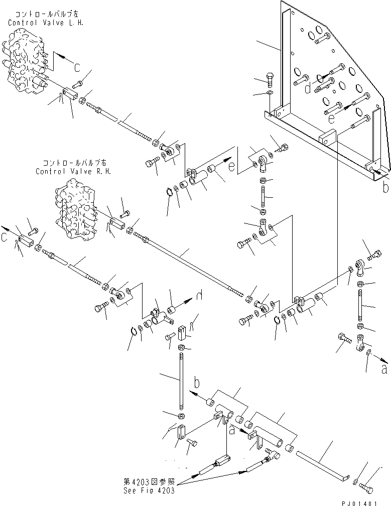 Тяга \0\20X-43-21270 KOMATSU