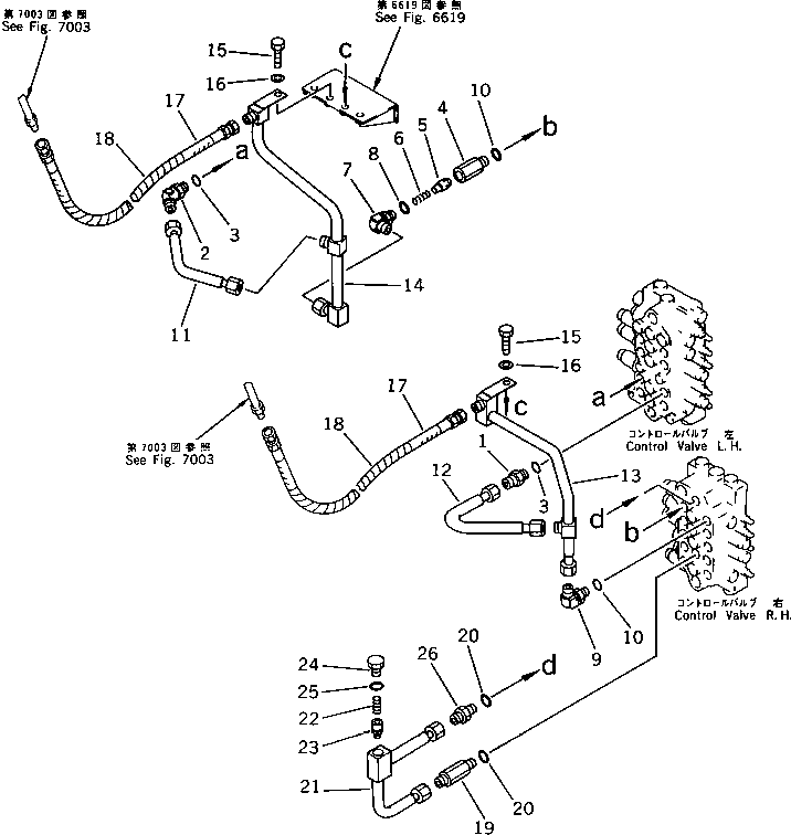 Пробка 20X-62-21840 KOMATSU