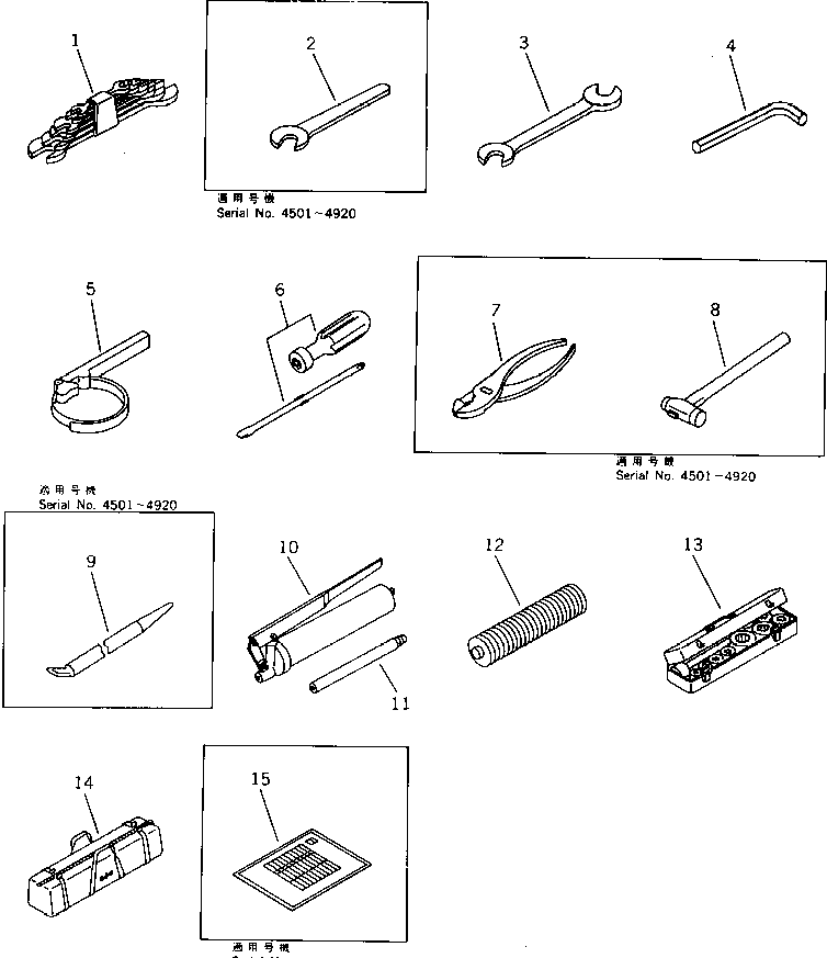 TABLE 20X-98-21110 KOMATSU