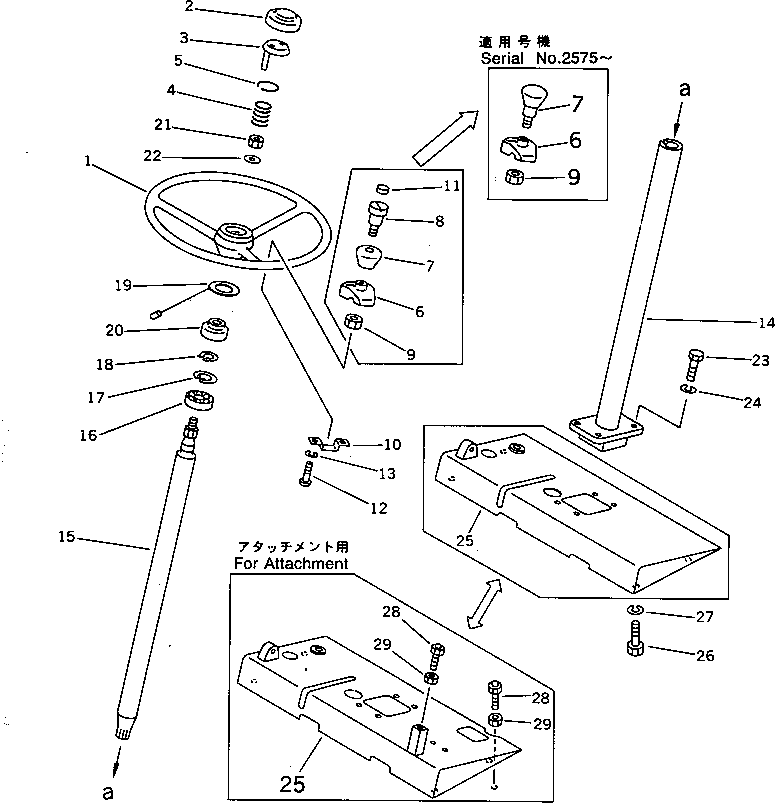 PLATE,(FOR ATTACHMENT) 20B-973-3420 KOMATSU