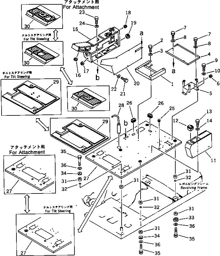 FRAME,(FOR ATTACHMENT) 20B-973-3430 KOMATSU