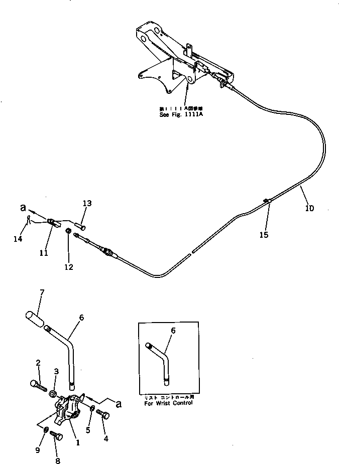 LEVER,(FOR WRIST CONTROL) 203-43-44341 KOMATSU