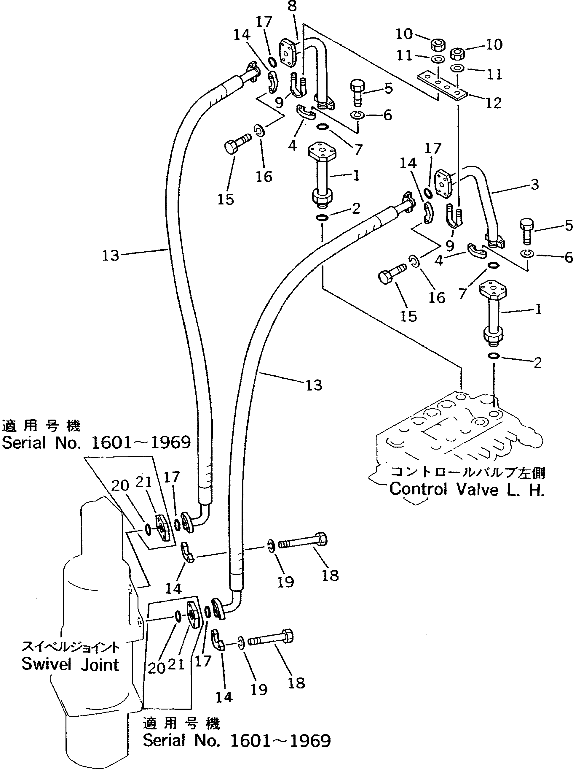 Шланг 07098-00512 KOMATSU