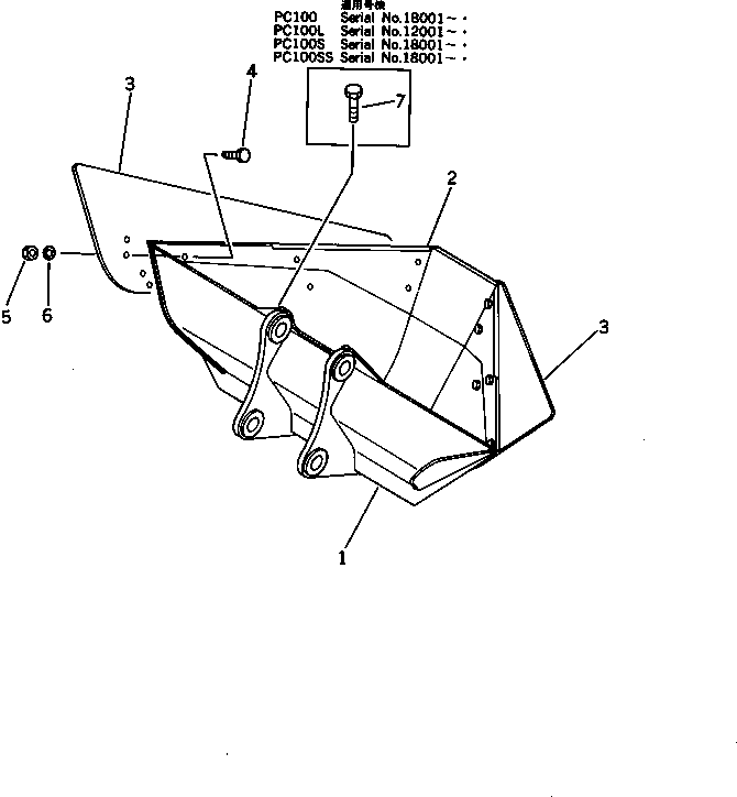 BUCKET,TRAPEZOIDAL 202-929-5110 KOMATSU