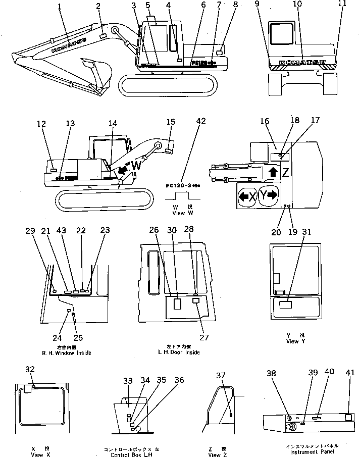 Пластина 207-00-13530 KOMATSU