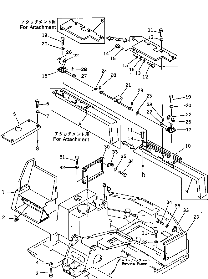 COVER,(FOR ATTACHMENT) 20B-973-3210 KOMATSU
