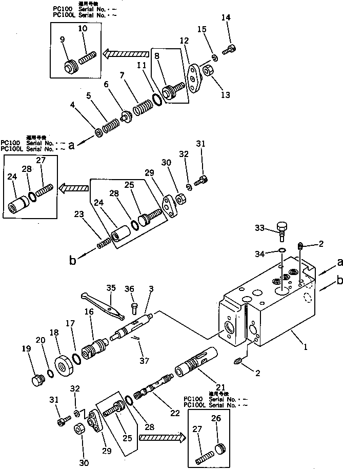 Корпус в сборе (\7\708-23-07020) KOMATSU