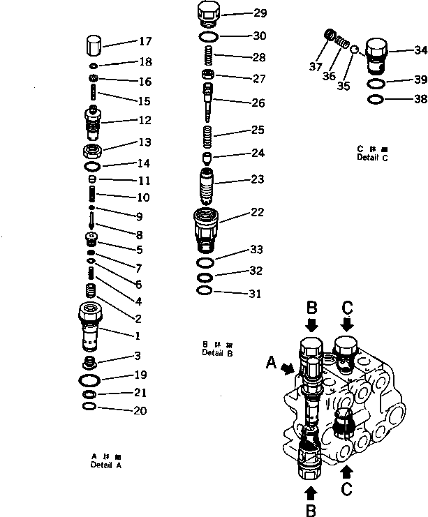 клапан в сборе, всасывающий и предохранительный 700-80-81001 KOMATSU