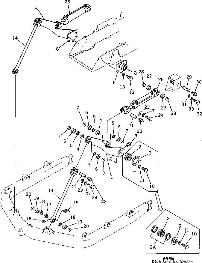 LEVER ASS'Y,L.H. 11G-71-00100 KOMATSU