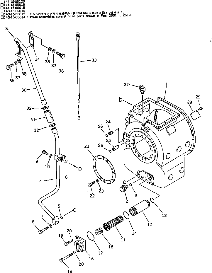 TRANSMISSION ASS'Y (D65P) \0\14G-15-00015 KOMATSU
