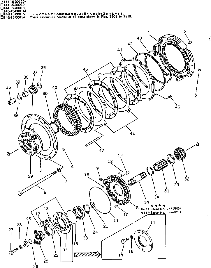 Шестерня 145-15-42110 KOMATSU