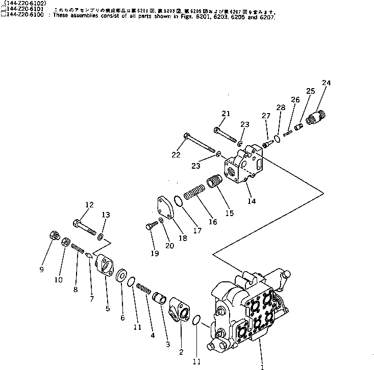 управляющий клапан в сборе 701-33-12006 KOMATSU