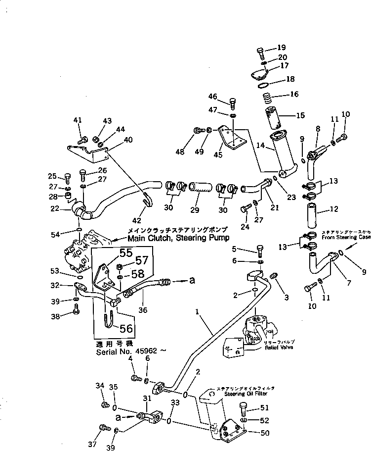 Пластина 144-49-51560 KOMATSU