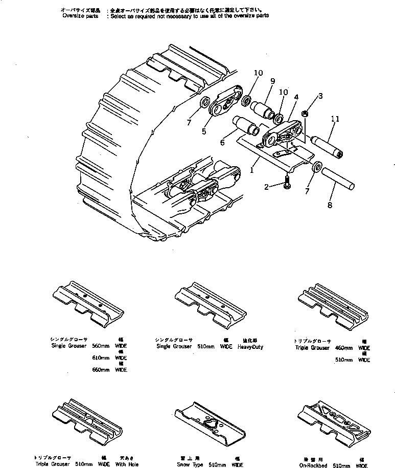 Башмак гусеницы в сборе 144-32-02409 KOMATSU