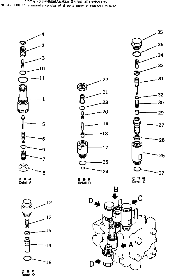 VALVE ASS'Y,SAFETY 709-30-65702 KOMATSU