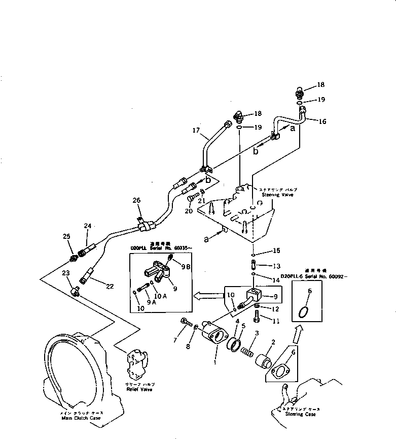 CYLINDER,R.H. 103-40-32321 KOMATSU