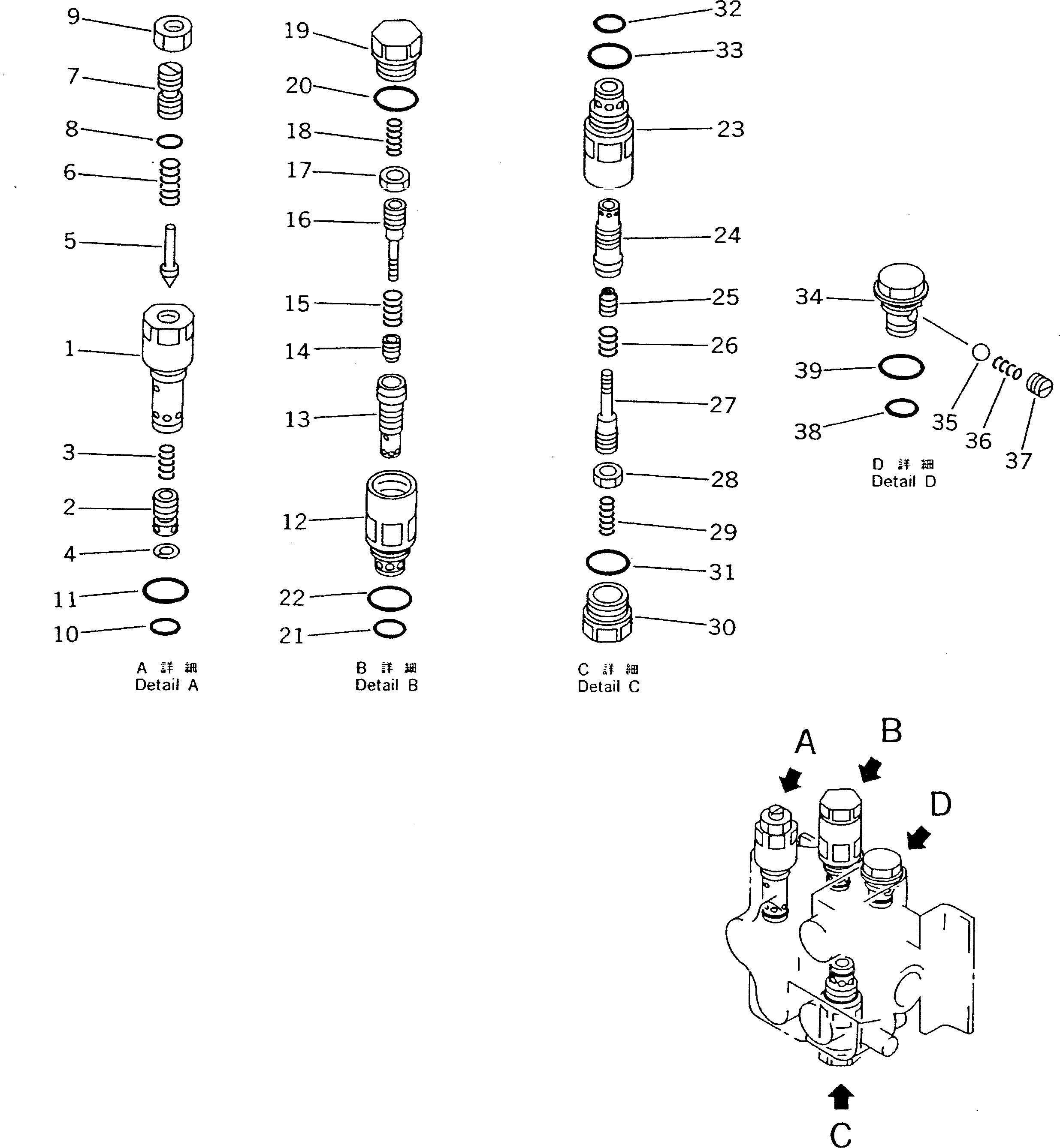 клапан в сборе, предохранительный 700-27-53000 KOMATSU
