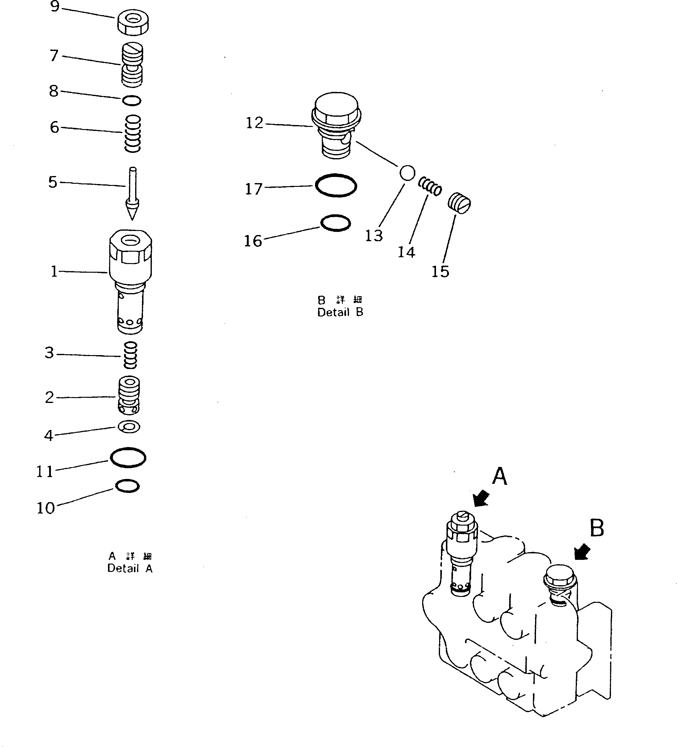Клапан в сборе (700-22-14005) KOMATSU