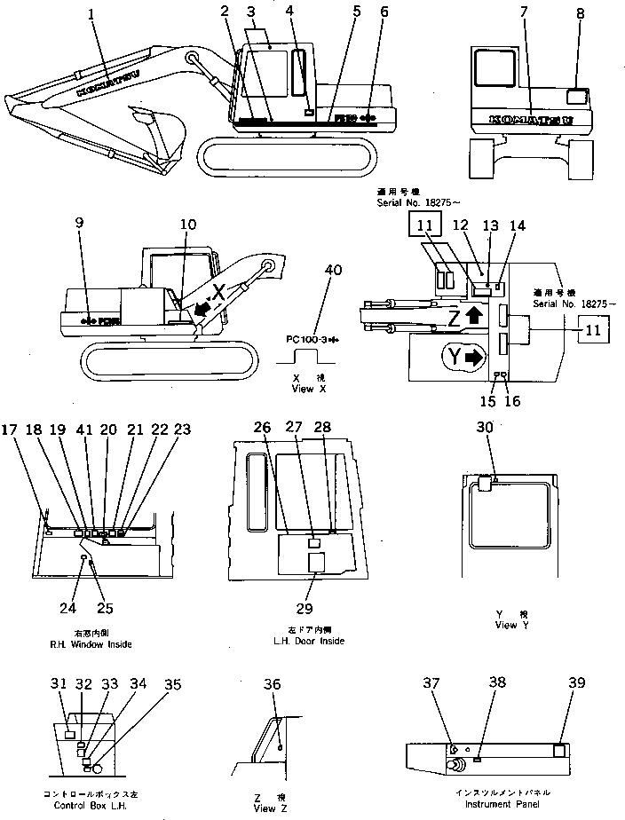 Пластина 205-00-71940 KOMATSU