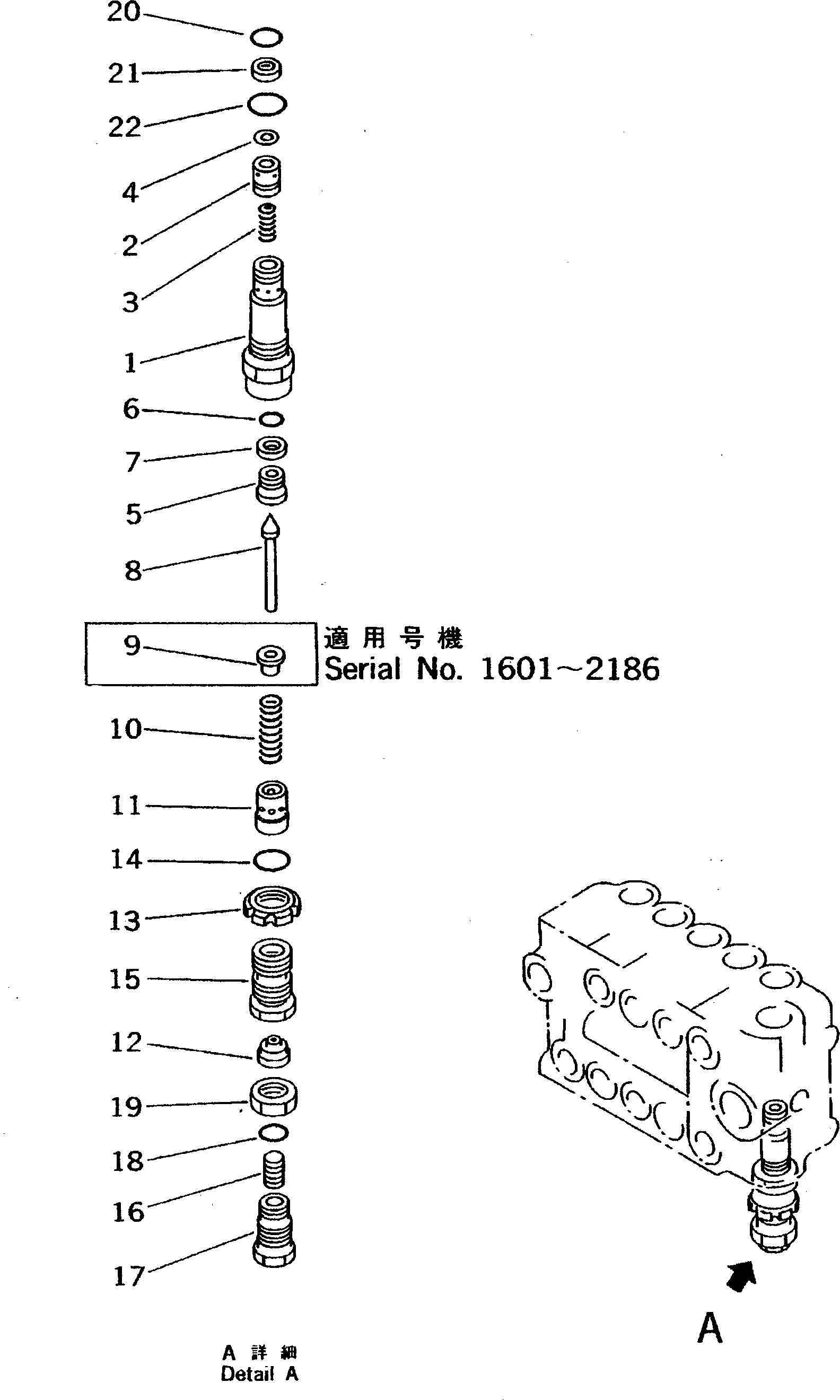Клапан в сборе 700-87-58002 KOMATSU