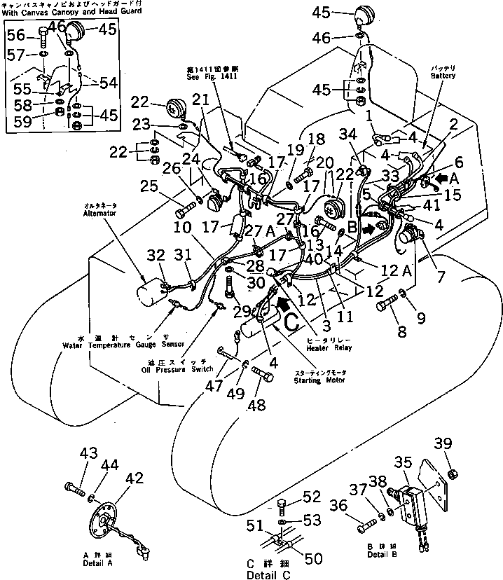 Кабель 08028-13085 KOMATSU