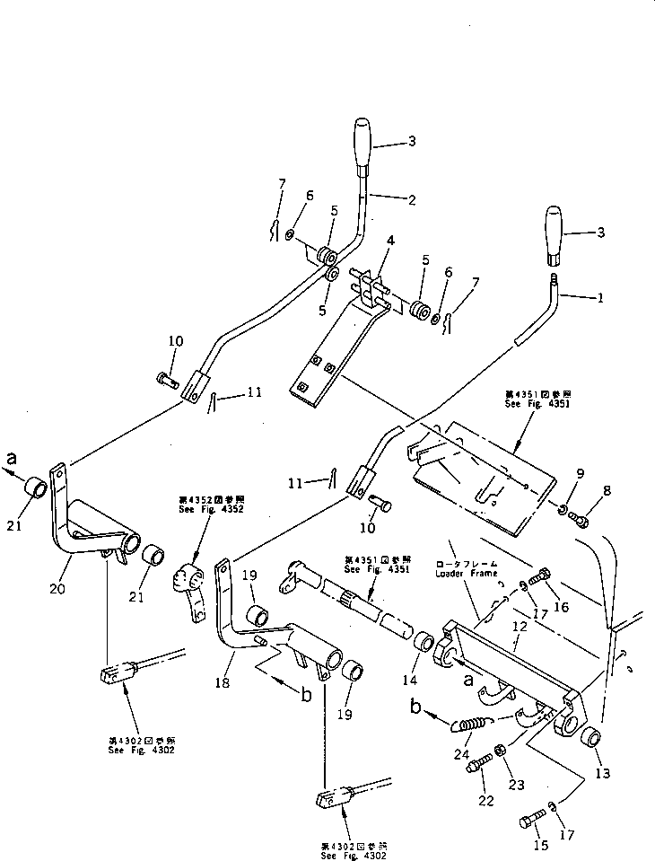 Рычаг правый 114-43-41120 KOMATSU