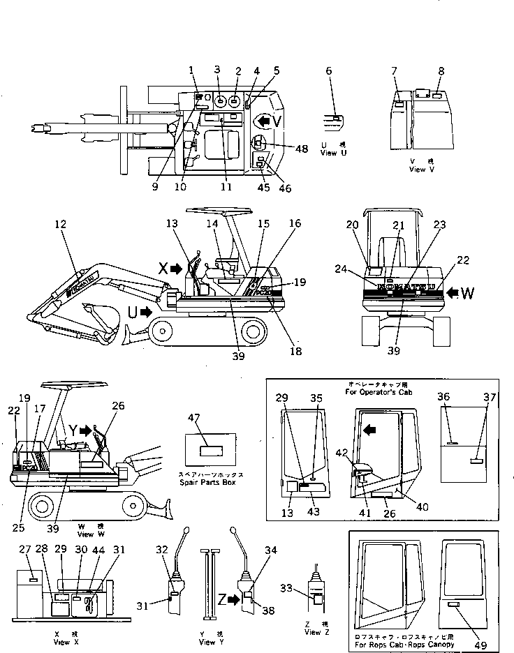 Табличка komatsu 09690-40315 KOMATSU
