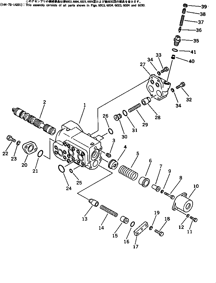 VALVE ASS'Y,SUCTION AND RELIEF 701-30-79001 KOMATSU