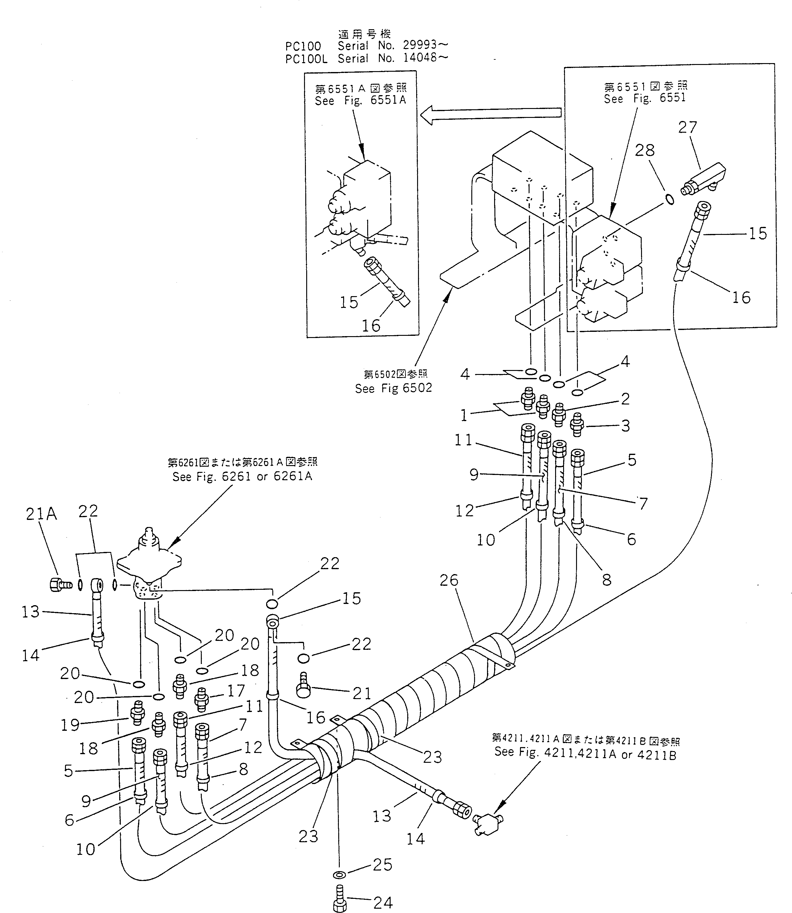 Шланг 203-62-57720 KOMATSU