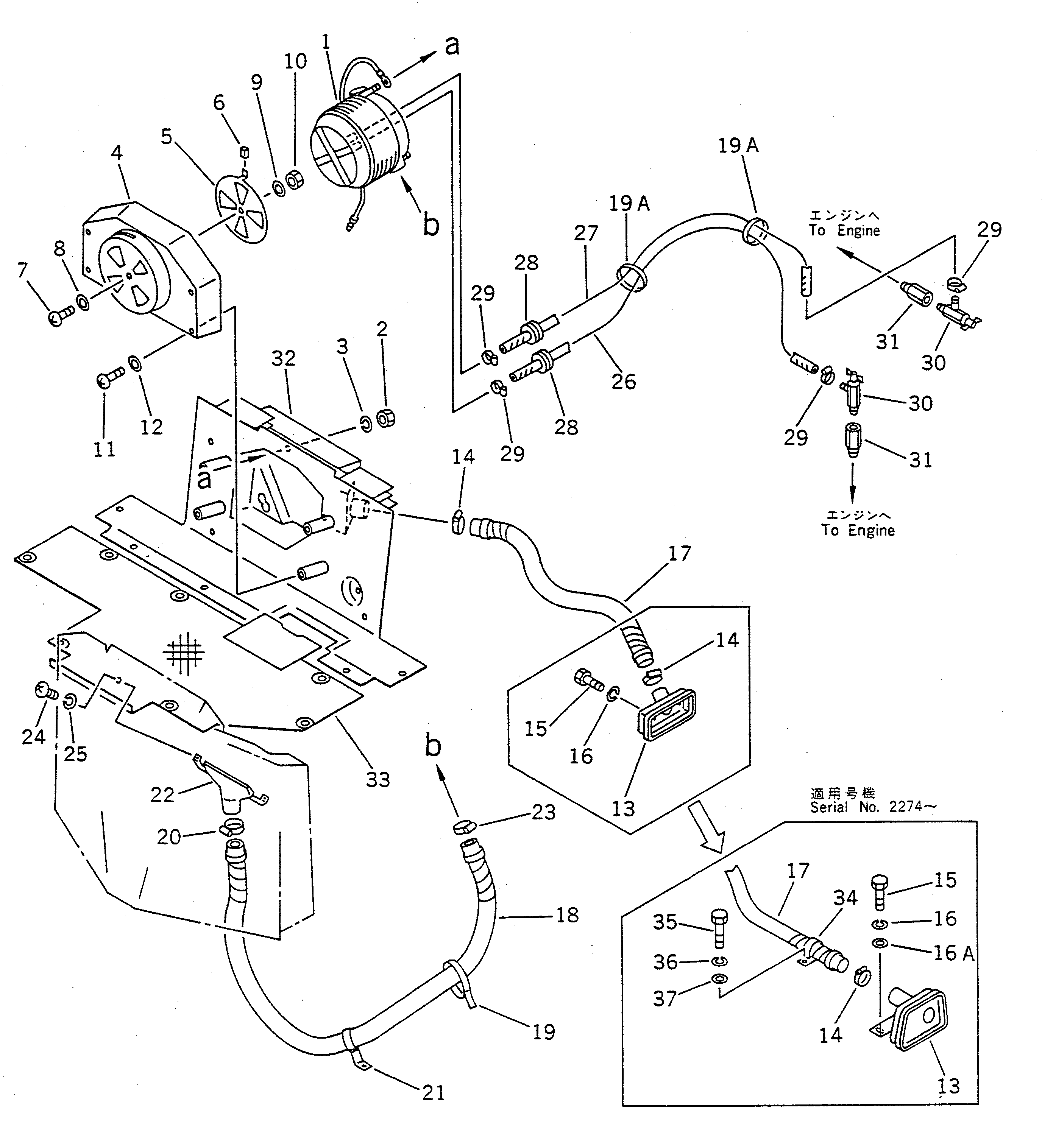 HEATER ASS'Y 362-979-3100 KOMATSU