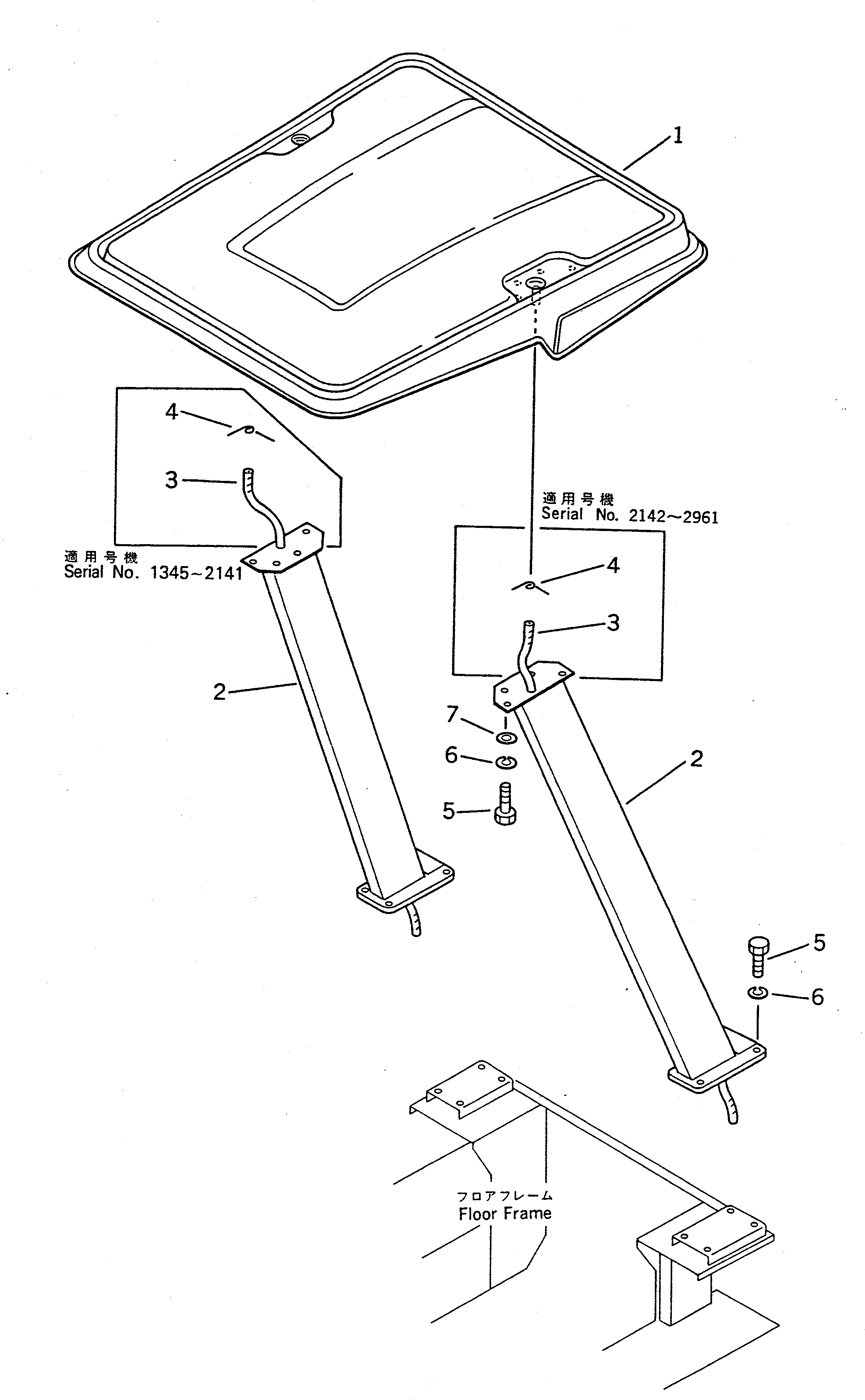 POLE,R.H. 361-906-1220 KOMATSU