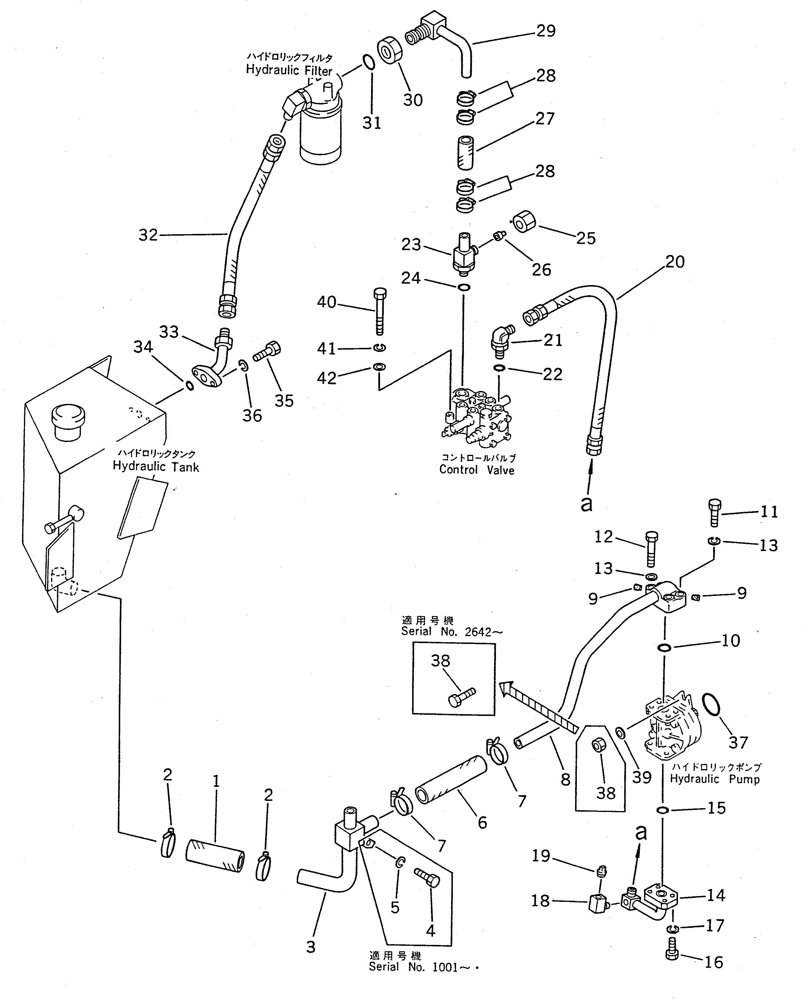TEE,(FOR FRONT ATTACHMENT) 361-975-1410 KOMATSU